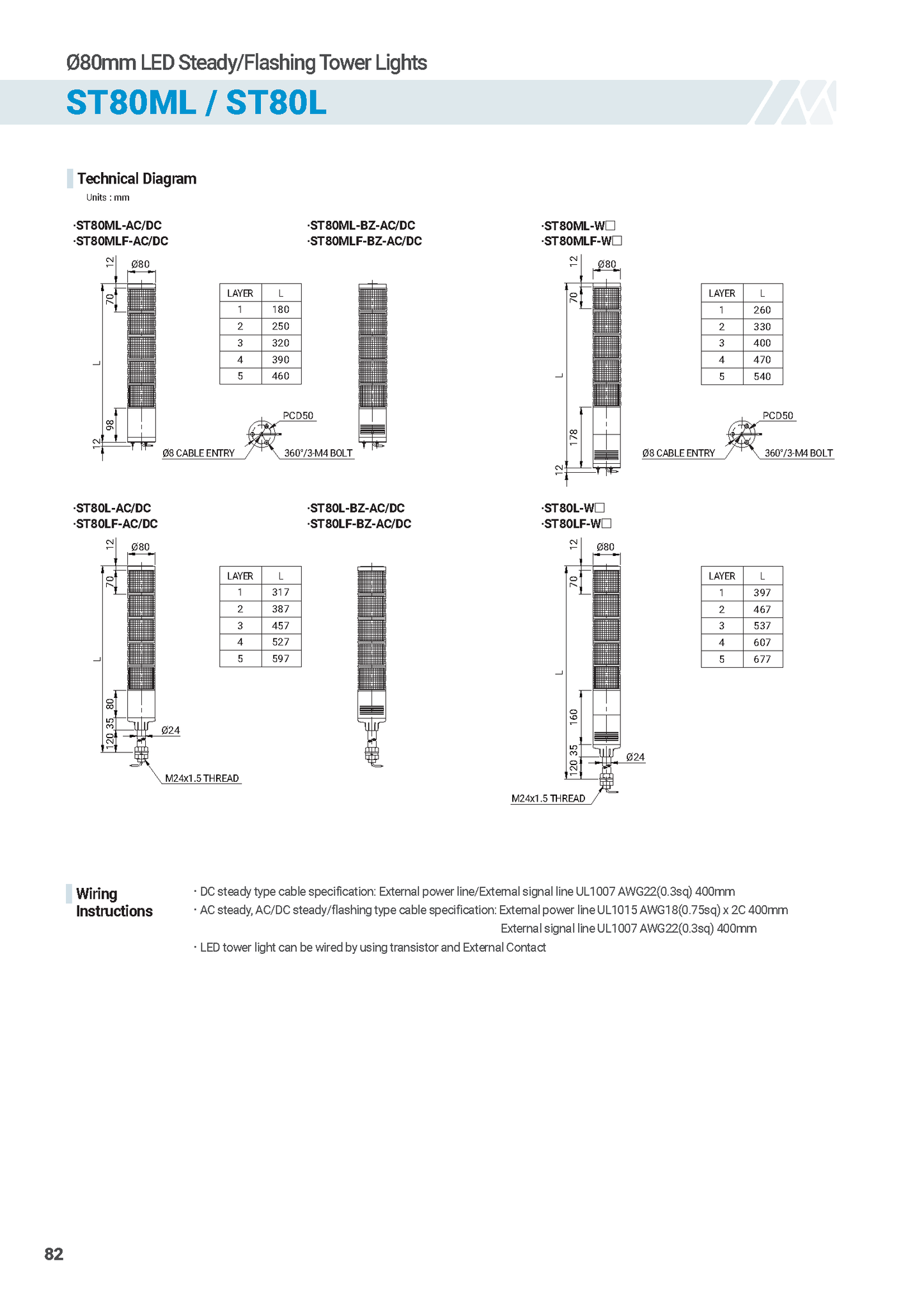 Signal Tower Lights ST Series ST56EL Ø56mm Pole Mount Type LED Steady Flashing Tower Lights Max.90dB